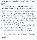   ,  10 .,     ..     2009 .