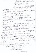 Глубокая родительская и человеческая благодарность школе Шаталова и лично Шаламовой Ольге Александровне